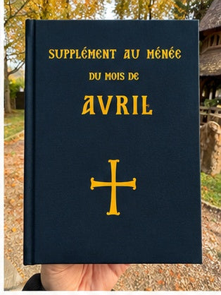 Supplément au Ménée du mois d'avril