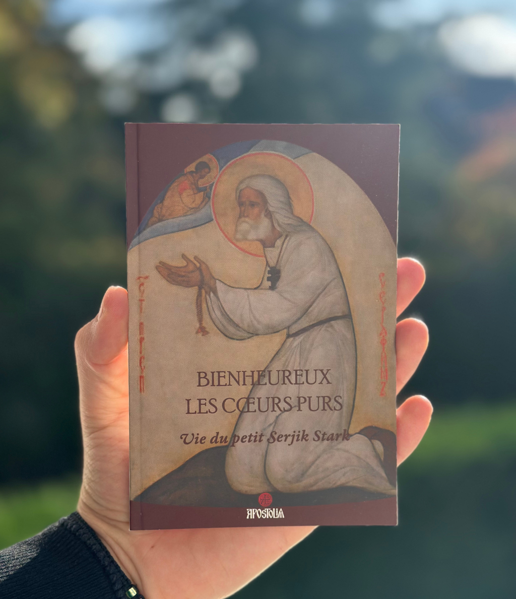 Bienheureux les coeurs purs - Apostolia