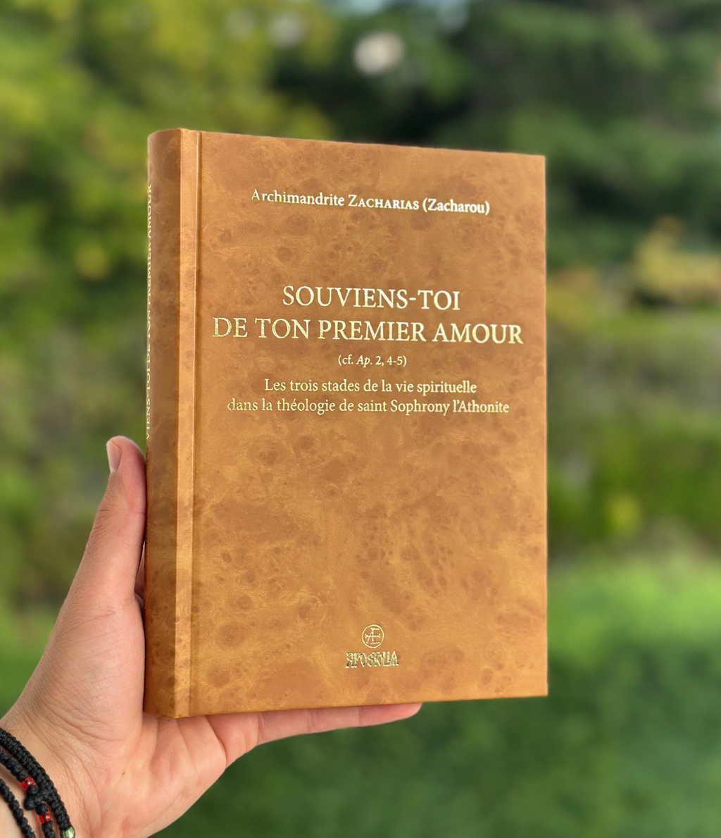 Souviens-toi de ton premier amour - Archimandrite Zacharias