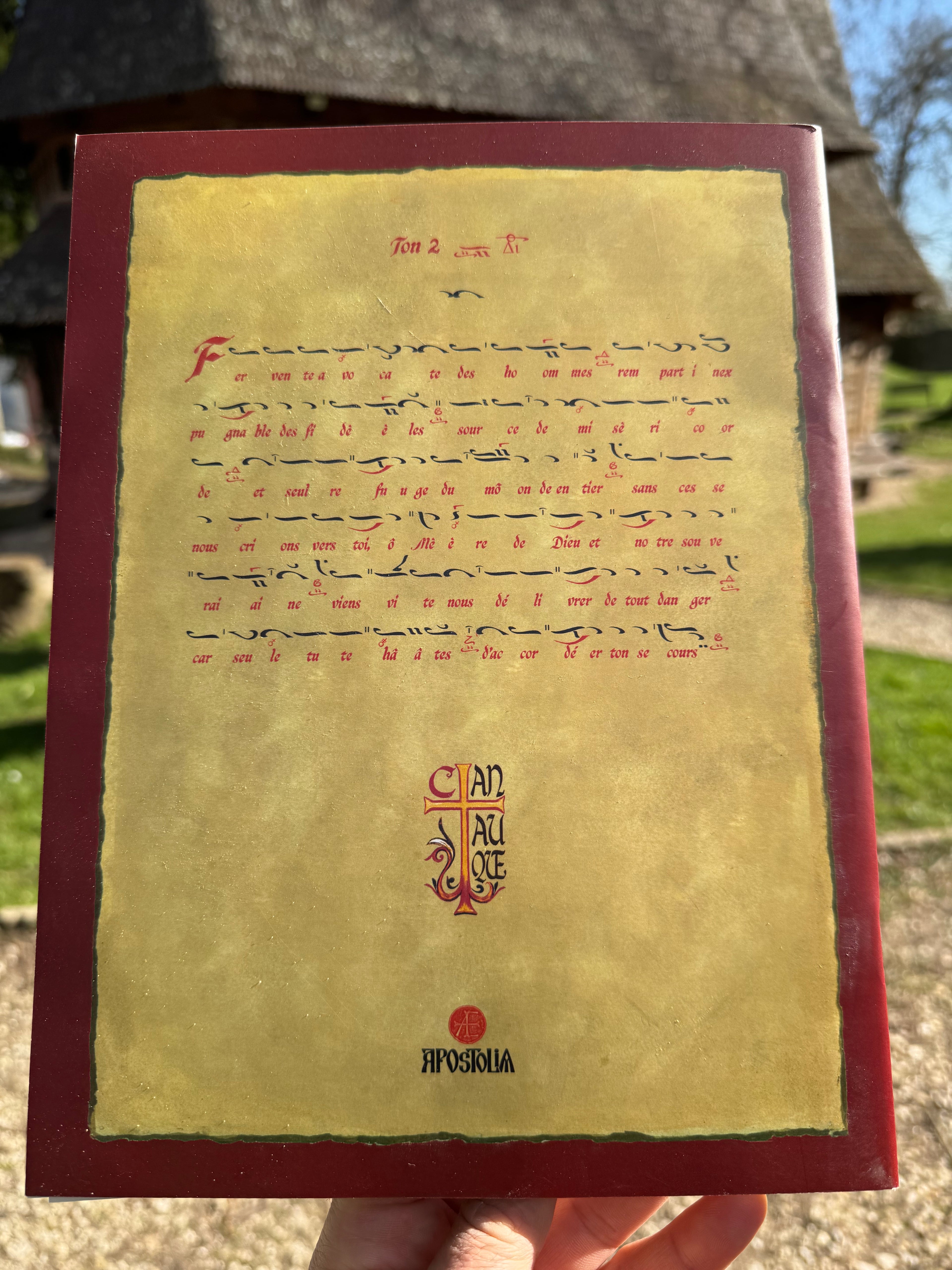 Petite Paraclisis a la Mère de Dieu