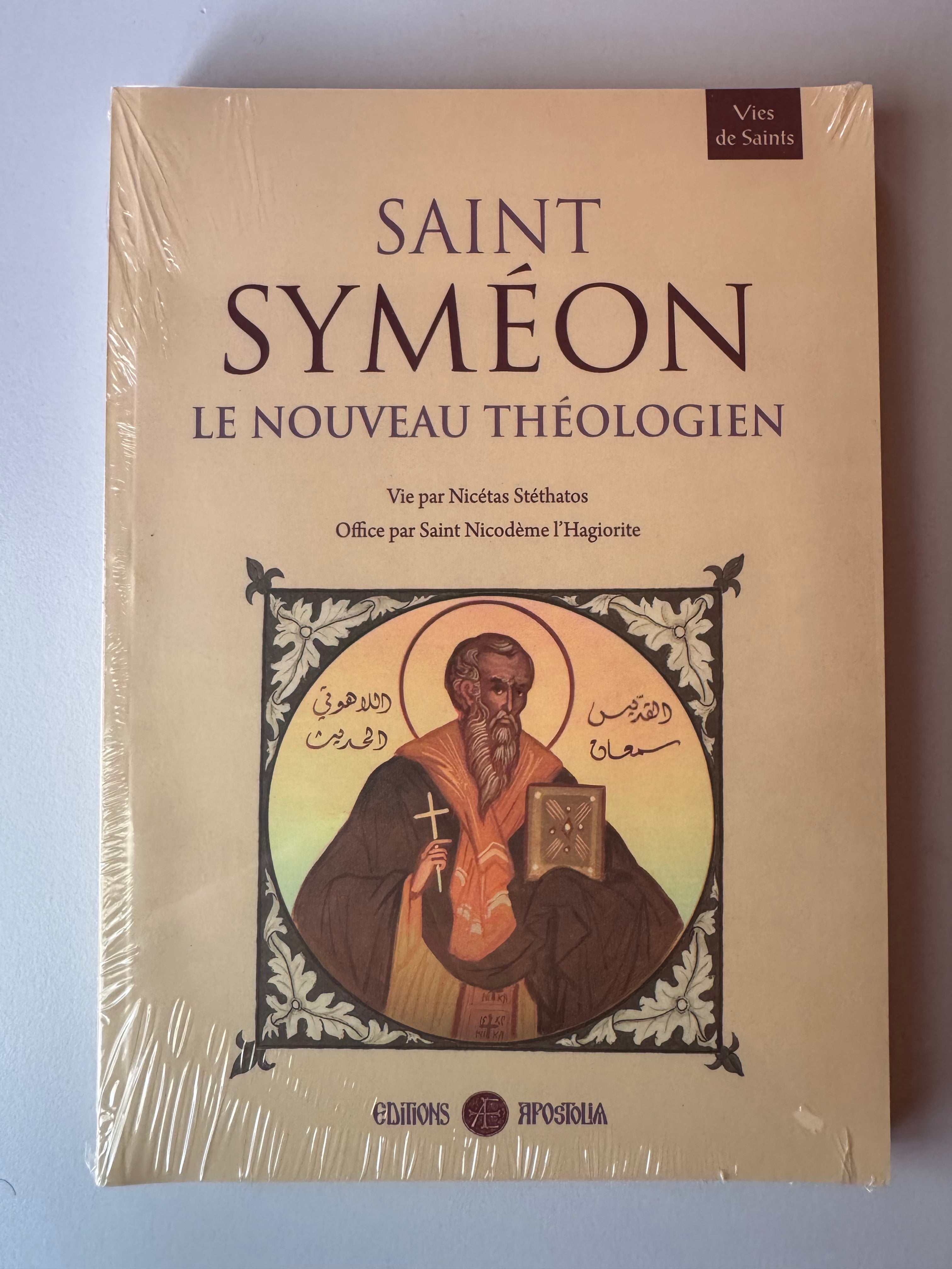 Saint Syméon le Nouveau Théologien - Vie et Office + CD avec les Hymnes