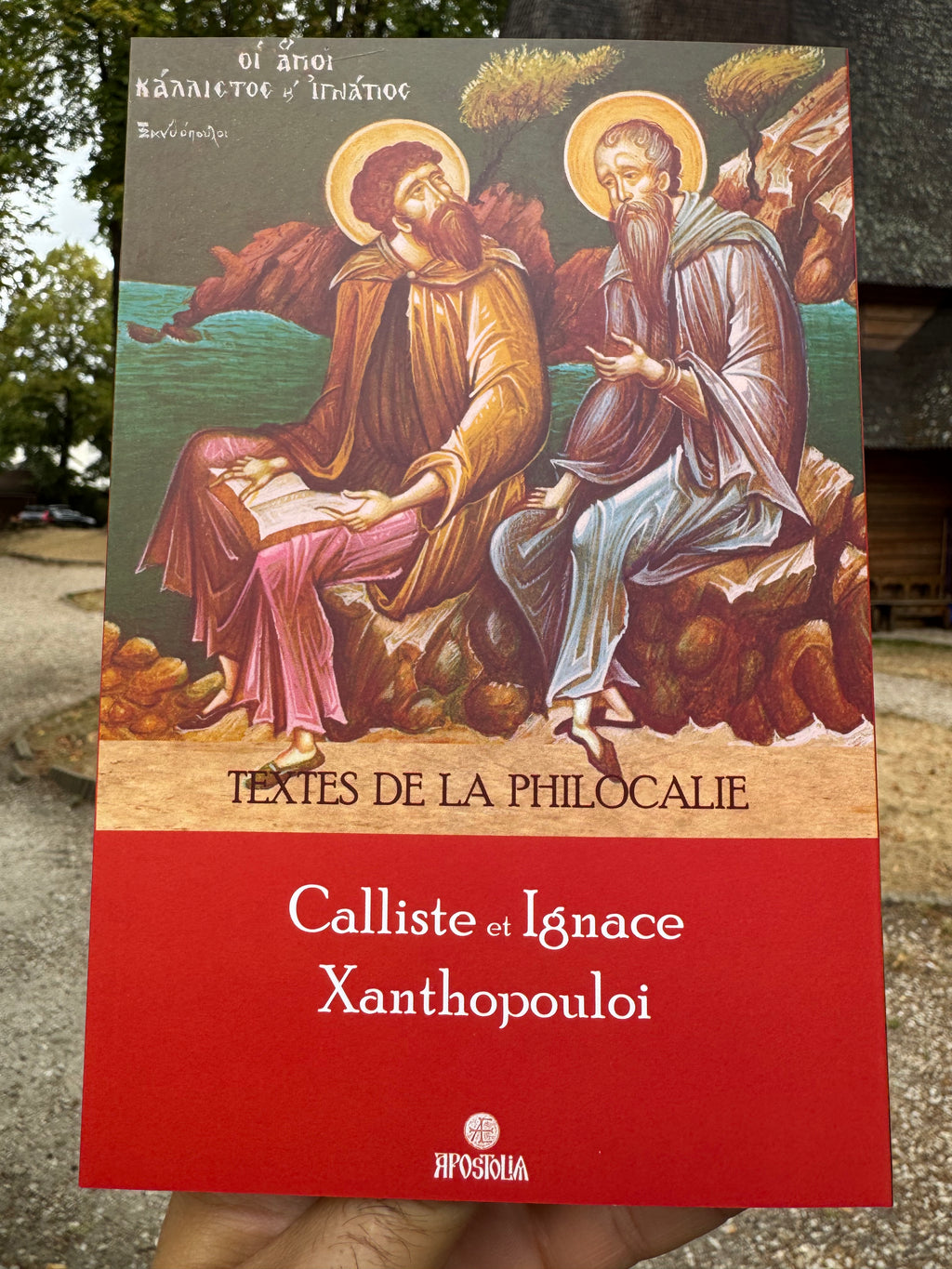 Textes de la Philocalie — Calliste et Ignace Xanthopouloi