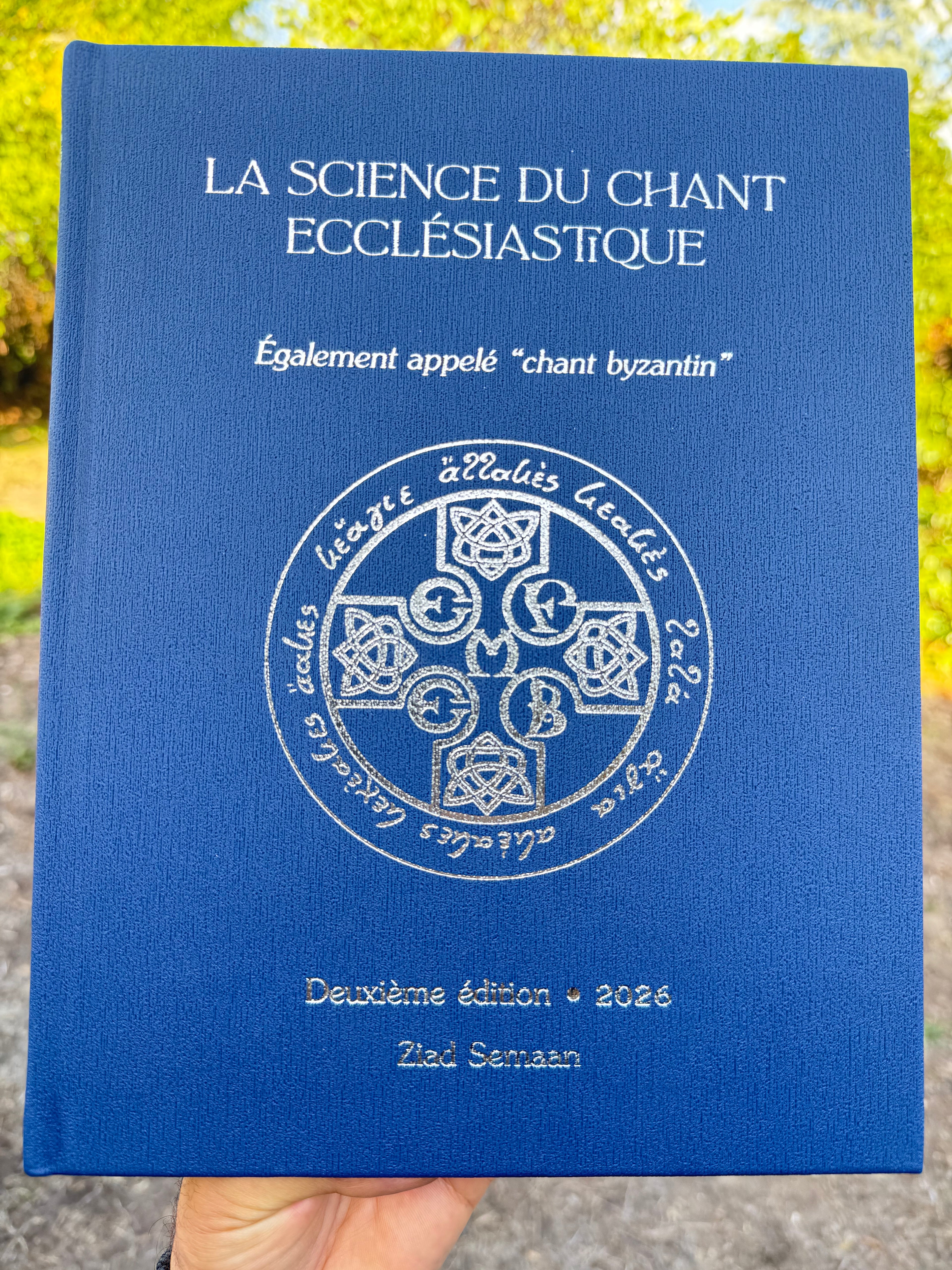 La science du chant ecclésiastique