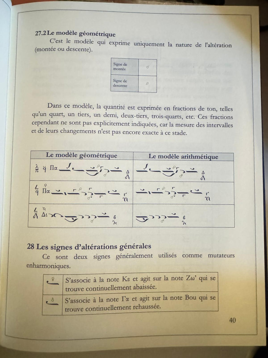La science du chant ecclésiastique