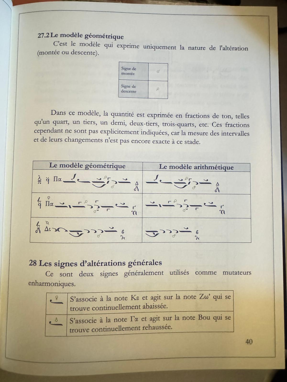 La science du chant ecclésiastique